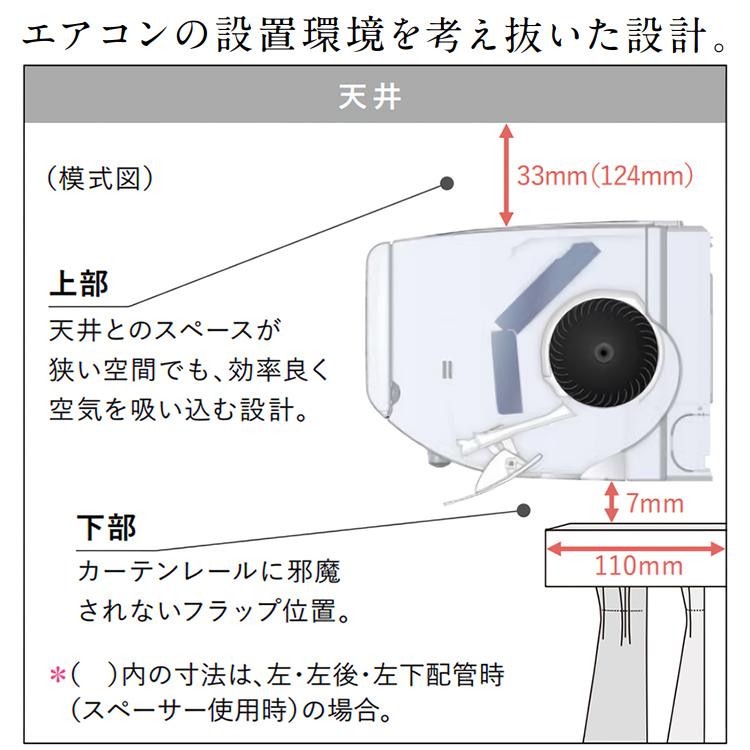霧ヶ峰 【訳あり品】エアコン おもに6畳 三菱電機 BXVシリーズ 2024年