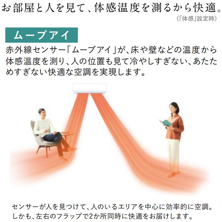 霧ヶ峰 【訳あり品】エアコン おもに6畳 三菱電機 BXVシリーズ 2024年