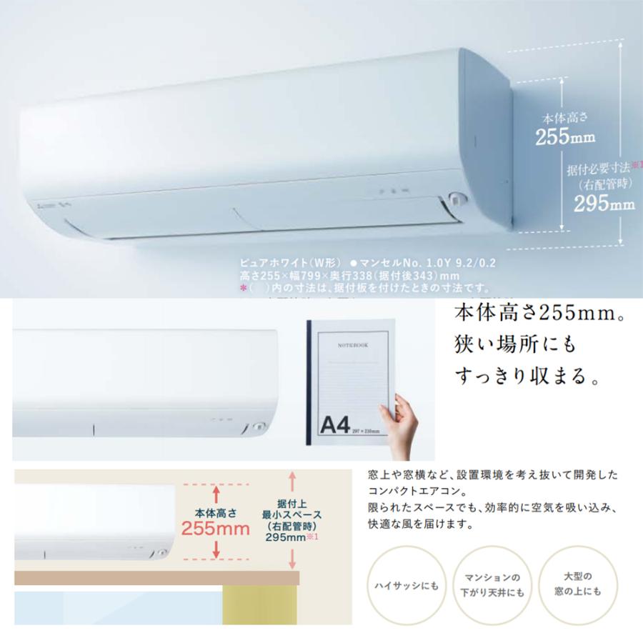 Msz Bxv25 W 三菱電機 霧ヶ峰 ルームエアコン Bxvシリーズ 主に8畳用 ホワイト 年モデル Msz Bxv25 W イーマックスジャパン 通販 Yahoo ショッピング