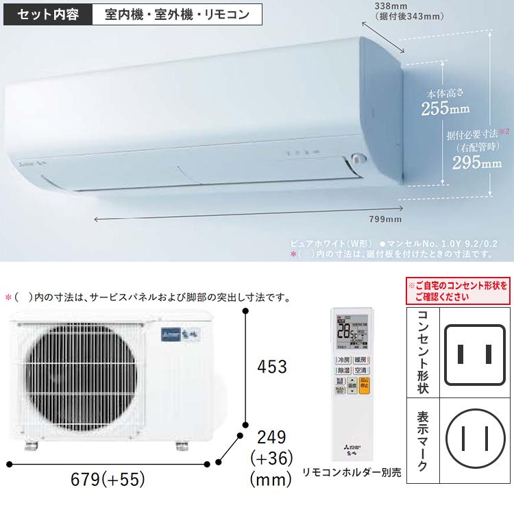 新品！！！　新型！！！　標準工事込み！！！　富士通　２，２ｋ（6畳〜８畳用）　省エネモデル５５，０００円（税込) nocria エアコン 8畳 工事費込み 入れ替え 取外 富士通ゼネラル 2025年
