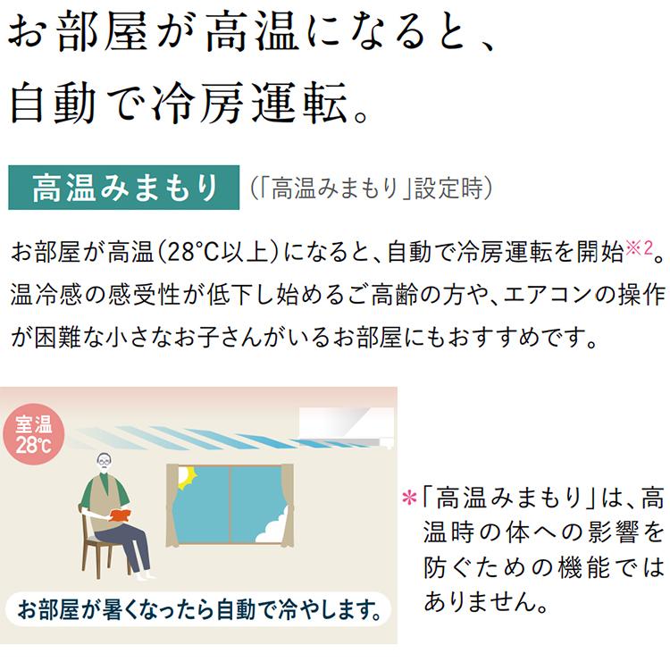 霧ヶ峰 標準取付工事費込 エアコン おもに8畳 三菱電機 BXVシリーズ