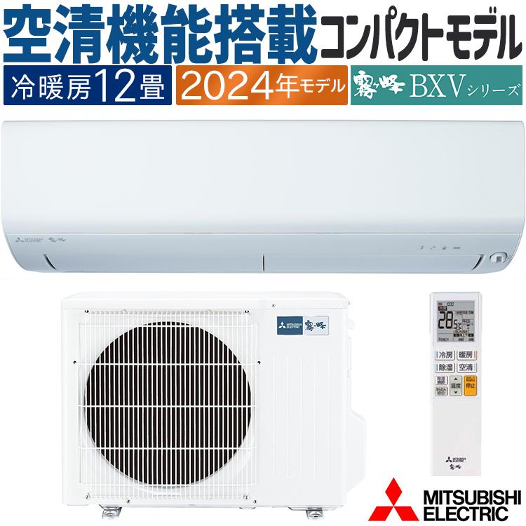 エアコン本体 AS-B221L-W 2021年製 AS-C221L | 製品 & サービス | エアコン | 2021年モデル