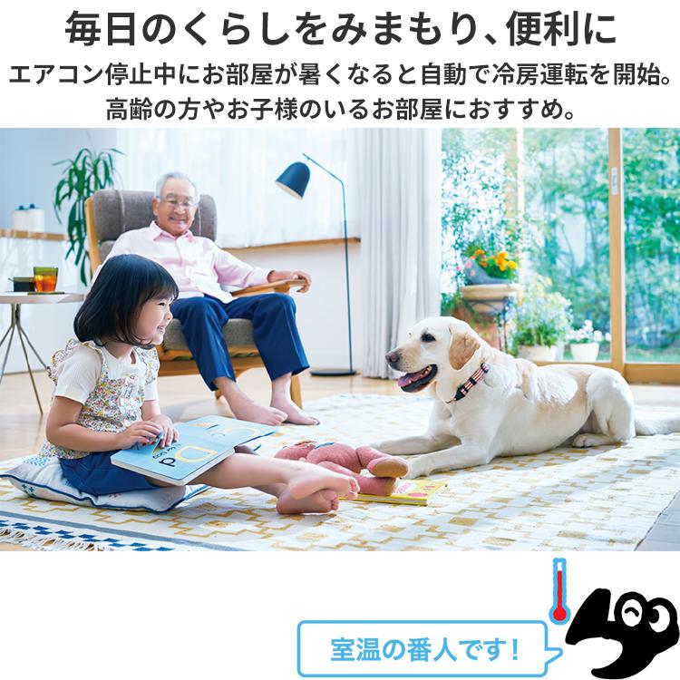 霧ヶ峰 エアコン おもに14畳 三菱電機 BXV ムーブアイ 省エネ 2022年