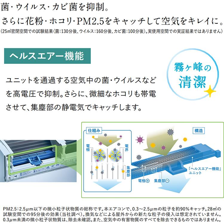 霧ヶ峰 エアコン おもに23畳 三菱電機 BXVシリーズ 2024年モデル 