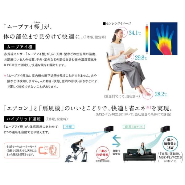 【ぷりゅいさま専用】ルームエアコン 業務用エアコン 1.5馬力 天井カセット2方向 三菱電機シングル