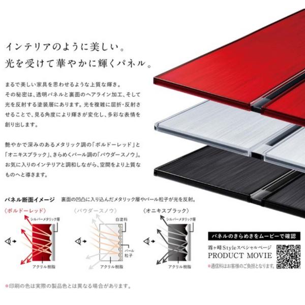 霧ヶ峰 MSZ-FLV6321S-R ※ 三菱電機 ルームエアコン FLシリーズ おもに