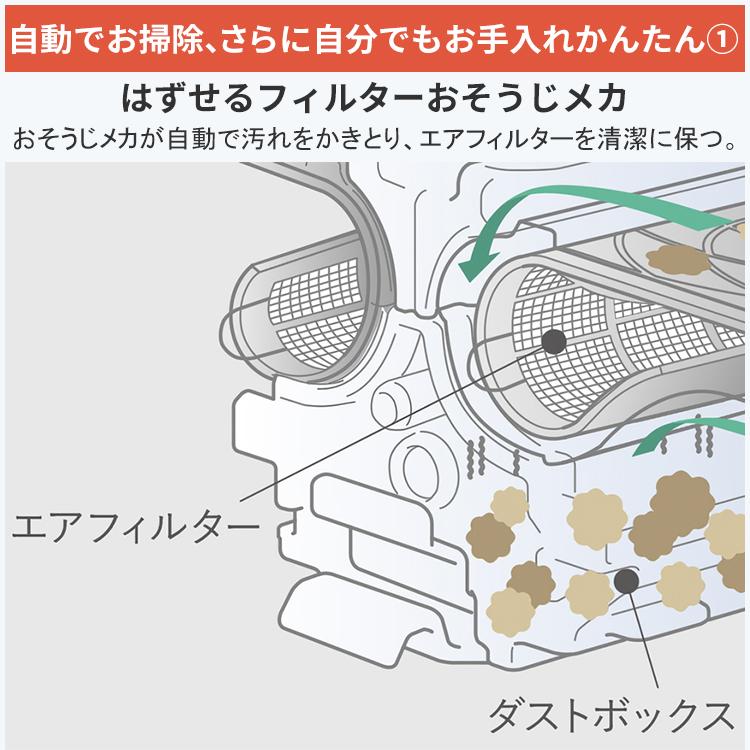 霧ヶ峰 エアコン おもに26畳 三菱電機 FZVシリーズ 2025年モデル 霧ヶ峰 エアコン おもに26畳 三菱電機 FZVシリーズ 2025年モデル