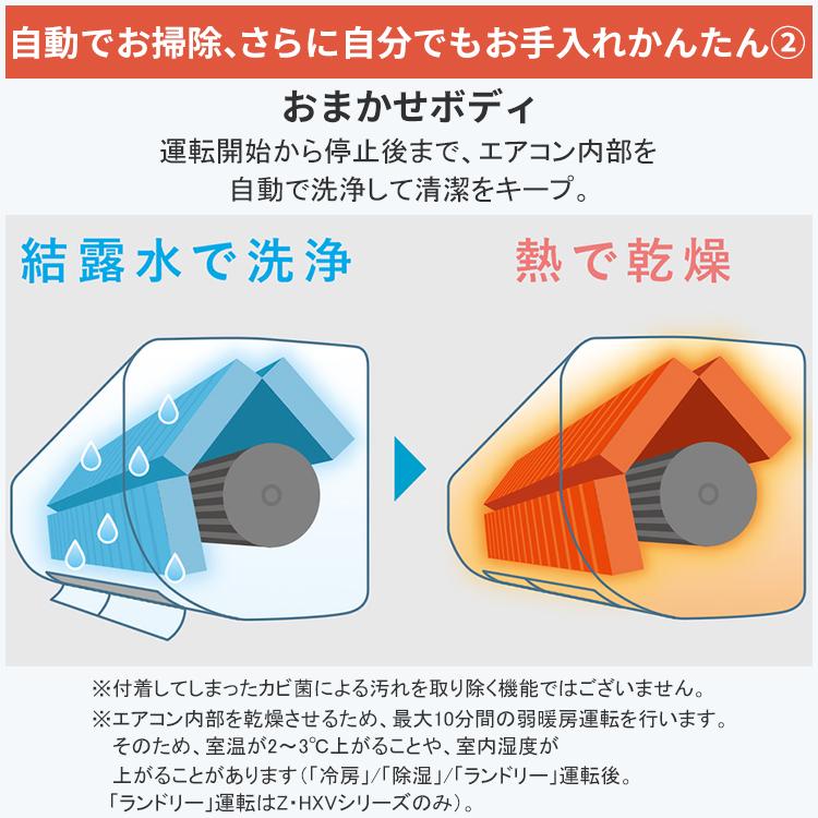 霧ヶ峰 エアコン おもに26畳 三菱電機 FZVシリーズ 2025年モデル 霧ヶ峰 エアコン おもに26畳 三菱電機 FZVシリーズ 2025年モデル
