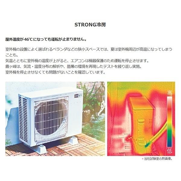 霧ヶ峰 エアコン おもに8畳 三菱電機 GVシリーズ 2022年モデル 霧ヶ峰 エアコン おもに8畳 三菱電機 GVシリーズ 2022年モデル