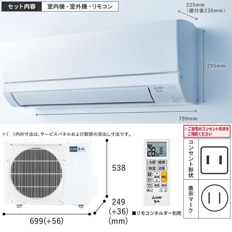 霧ヶ峰 東京 神奈川地域限定 標準取付工事費込 エアコン同配 おもに12 