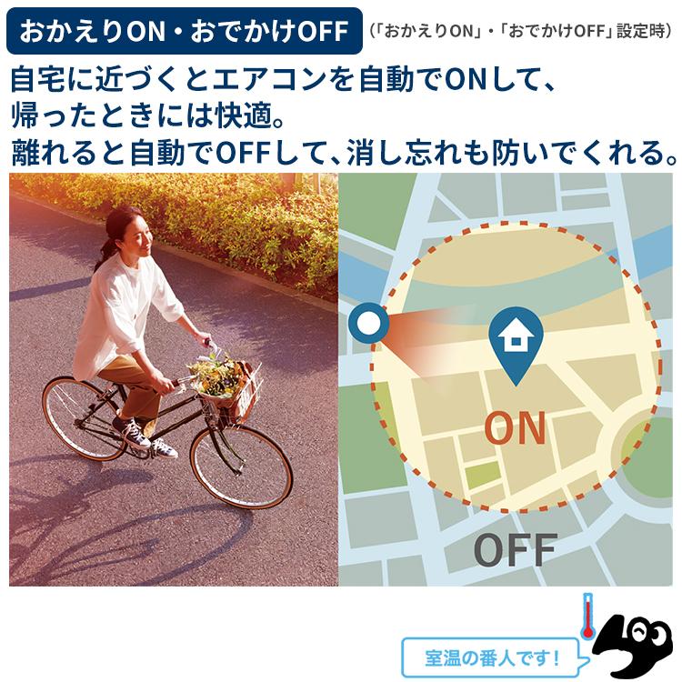 霧ヶ峰 標準取付工事費込 エアコン同配 おもに14畳 三菱電機 霧ヶ峰 標準取付工事費込 エアコン同配 おもに14畳 三菱電機