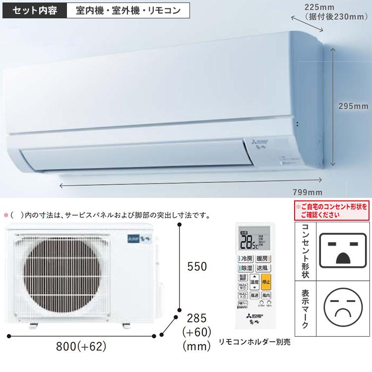 霧ヶ峰 エアコン 主に14畳 三菱電機 2023年モデル GVシリーズ 霧ヶ峰 エアコン 主に14畳 三菱電機 2023年モデル GVシリーズ
