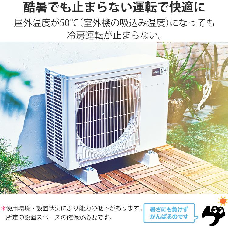 霧ヶ峰 標準取付工事費込 エアコン おもに14畳 三菱電機 GV 霧ヶ峰 標準取付工事費込 エアコン おもに14畳 三菱電機 GV