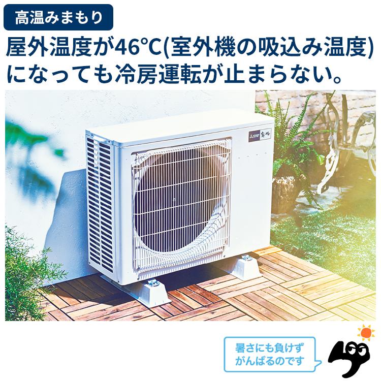 霧ヶ峰 エアコン 主に18畳 三菱電機 2023年モデル GVシリーズ 霧ヶ峰 エアコン 主に18畳 三菱電機 2023年モデル GVシリーズ