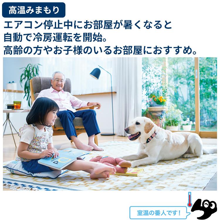 霧ヶ峰 エアコン 主に18畳 三菱電機 2023年モデル GVシリーズ 霧ヶ峰 エアコン 主に18畳 三菱電機 2023年モデル GVシリーズ
