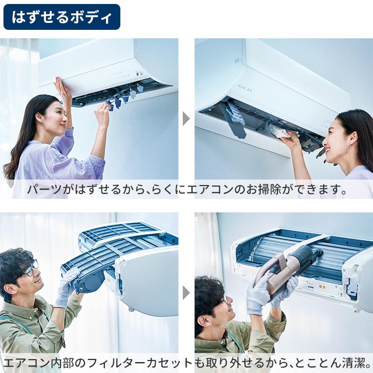 霧ヶ峰 エアコン 主に18畳 三菱電機 2023年モデル GVシリーズ 霧ヶ峰 エアコン 主に18畳 三菱電機 2023年モデル GVシリーズ