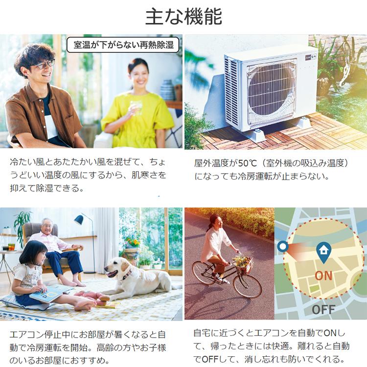 霧ヶ峰 エアコン おもに10畳 三菱電機 ズバ暖霧ヶ峰 2024年 霧ヶ峰 エアコン おもに10畳 三菱電機 ズバ暖霧ヶ峰 2024年
