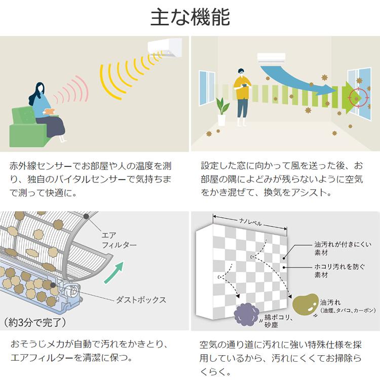 標準取付工事費込 エアコン 主に14畳 三菱電機 ズバ暖霧ヶ峰 2024年モデル HXVシリーズ ホワイト ピュアミスト 単相200V MSZ-HXV4024S-W-SET｜e-maxjapan｜11