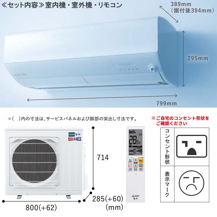 エアコン 主に18畳 三菱電機 ズバ暖霧ヶ峰 2024年モデル HXVシリーズ ホワイト ピュアミスト 単相200V MSZ-HXV5624S-W｜e-maxjapan｜02