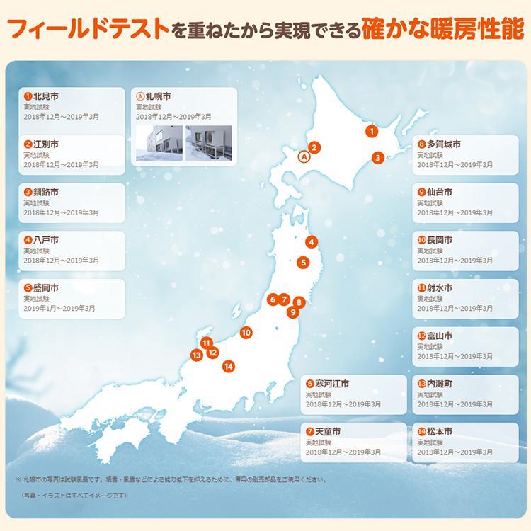 霧ヶ峰 エアコン おもに20畳 三菱電機 ズバ暖霧ヶ峰 2024年モデル HXV