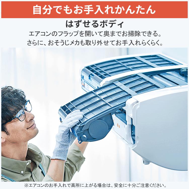 ズバ暖霧ヶ峰 標準取付工事費込 エアコン おもに23畳 三菱電機 ズバ暖霧ヶ峰 標準取付工事費込 エアコン おもに23畳 三菱電機