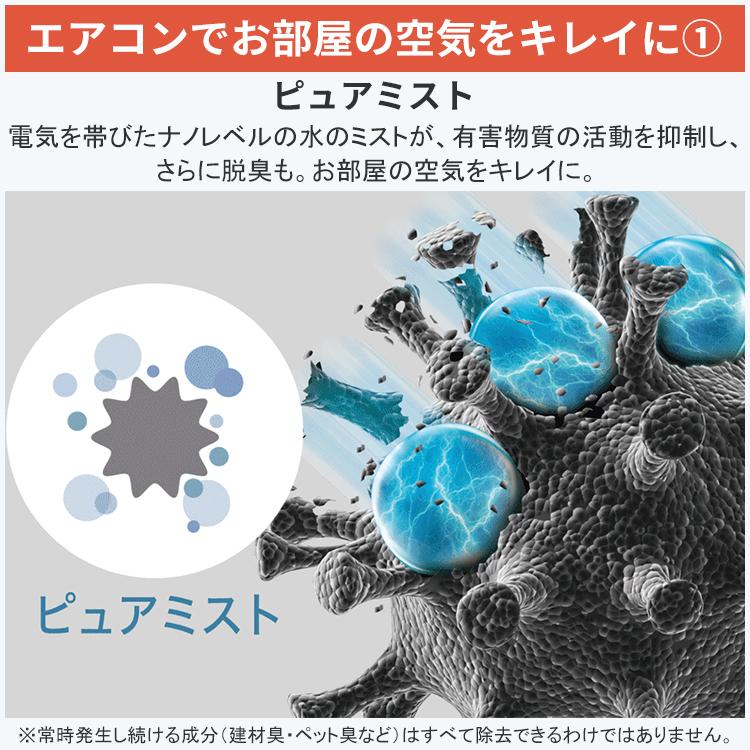ズバ暖霧ヶ峰 エアコン おもに23畳 三菱電機 HXVシリーズ 2025年 ズバ暖霧ヶ峰 エアコン おもに23畳 三菱電機 HXVシリーズ 2025年