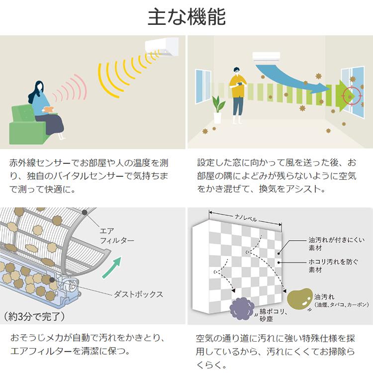 霧ヶ峰 エアコン おもに26畳 三菱電機 ズバ暖霧ヶ峰 2024年 霧ヶ峰 エアコン おもに26畳 三菱電機 ズバ暖霧ヶ峰 2024年