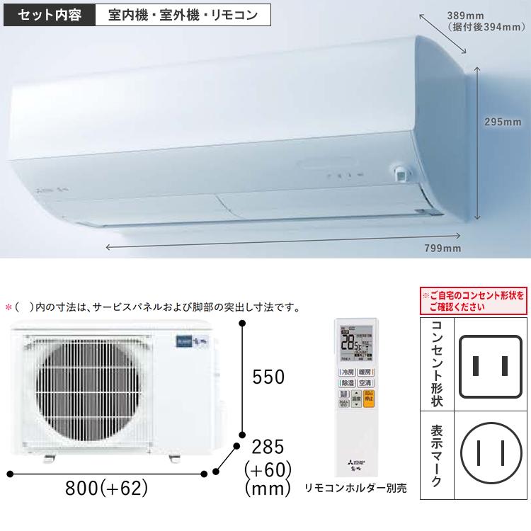 霧ヶ峰 標準取付工事費込 エアコン おもに6畳 三菱電機 JXV 霧ヶ峰 標準取付工事費込 エアコン おもに6畳 三菱電機 JXV
