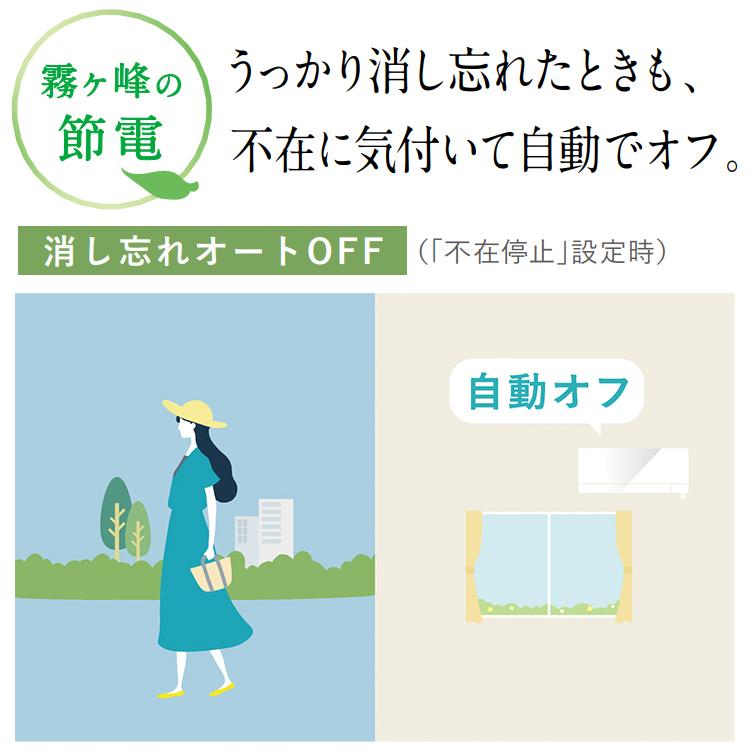 霧ヶ峰 標準取付工事費込 エアコン おもに6畳 三菱電機 JXV 霧ヶ峰 標準取付工事費込 エアコン おもに6畳 三菱電機 JXV