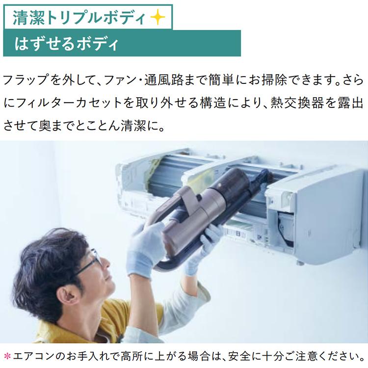 ぷよ！新品未使用品！三菱電機 霧ヶ峰 24年製 室内機のみ 霧ヶ峰 エアコン おもに29畳 三菱電機 2024年 モデル Zシリーズ