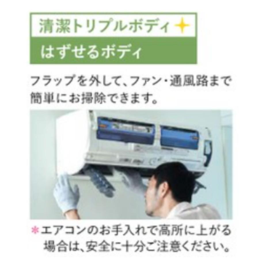 霧ヶ峰 MSZ-JXV2823S-W 三菱電機 ルームエアコンJXVシリーズ 10畳