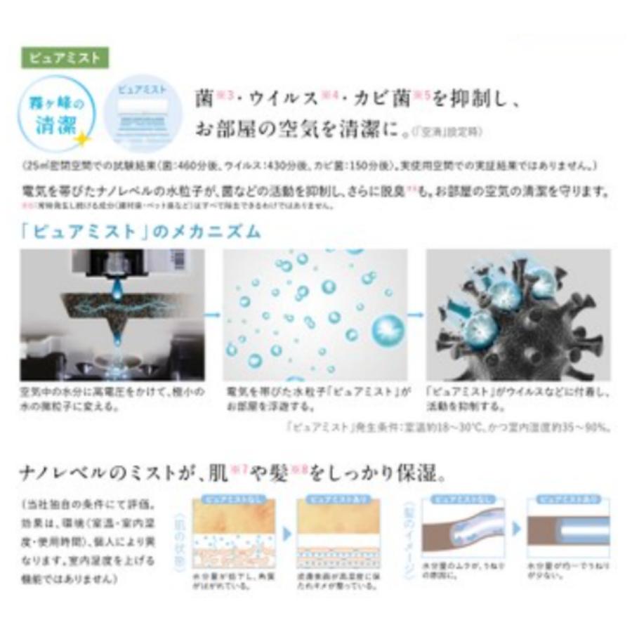 霧ヶ峰 MSZ-JXV4023S-W 三菱電機 ルームエアコンJXVシリーズ 14畳 