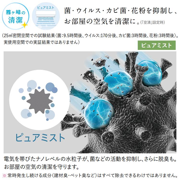 まみ☆！新品未使用品！三菱電機 霧ヶ峰 24年製 室外機のみ 霧ヶ峰 エアコン おもに12畳 三菱電機 2024年 モデル Zシリーズ