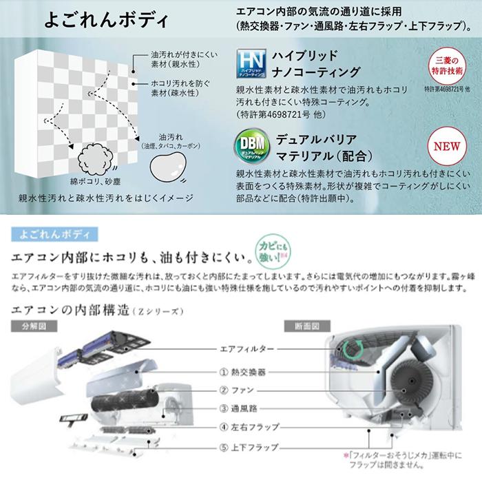 超人気の 取付工事対応 僻地 離島等の一部地域を除く 標準取付工事費込み Msz Jxv56s W ムーブアイ 年モデル ホワイト 主に18畳用 Jxvシリーズ ルームエアコン 霧ヶ峰 三菱電機 エアコン Vidaaguacate Com