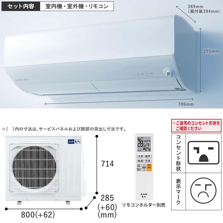 霧ヶ峰 エアコン おもに23畳 三菱電機 JXVシリーズ 2024年モデル 霧ヶ峰 エアコン おもに23畳 三菱電機 JXVシリーズ 2024年モデル