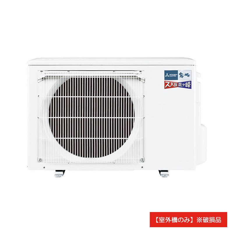 MITSUBISHI ルームエアコン MSZ-R2223 6畳用 2023年製 Amazon | 三菱電機 [セット商品]【～主に6畳】 Rシリーズ