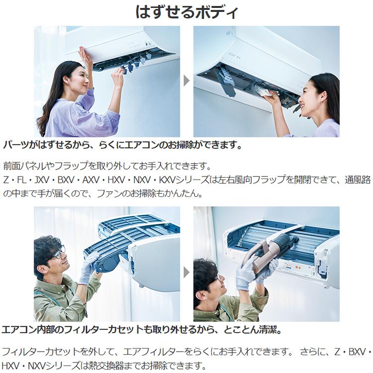 霧ヶ峰 エアコン おもに6畳 三菱電機 ズバ暖霧ヶ峰 2024年モデル 霧ヶ峰 エアコン おもに6畳 三菱電機 ズバ暖霧ヶ峰 2024年モデル