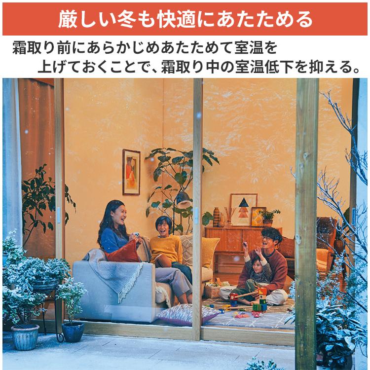 ズバ暖霧ヶ峰 エアコン おもに6畳 三菱電機 KXVシリーズ 2025年モデル