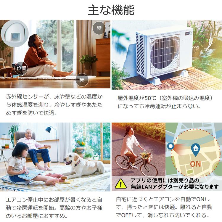 霧ヶ峰 標準取付工事費込 エアコン おもに8畳 三菱電機 ズバ暖 霧ヶ峰 標準取付工事費込 エアコン おもに8畳 三菱電機 ズバ暖