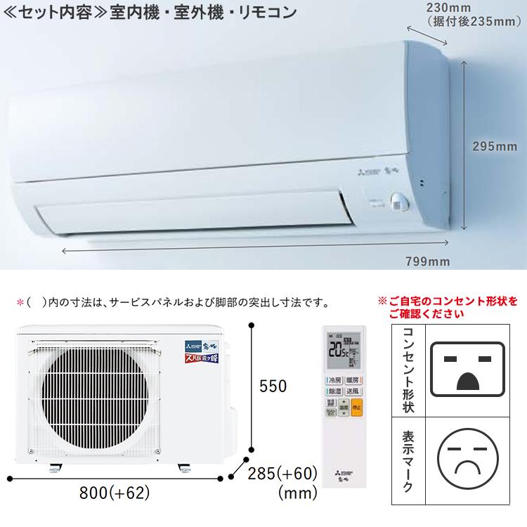 エアコン 主に10畳 三菱電機 ズバ暖霧ヶ峰 2024年モデル KXVシリーズ ホワイト ムーブアイ 単相200V MSZ-KXV2824S-W｜e-maxjapan｜02