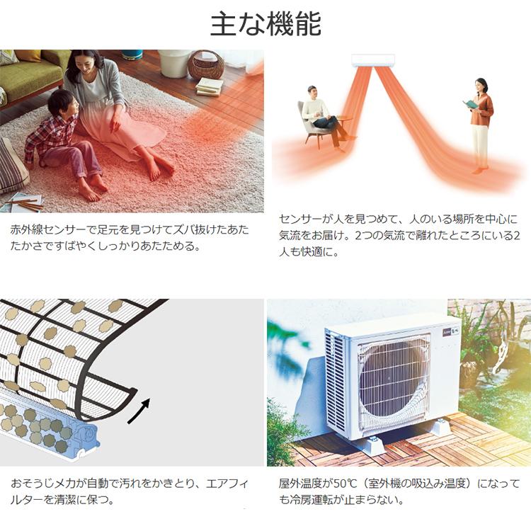 霧ヶ峰 エアコン おもに6畳 三菱電機 ズバ暖霧ヶ峰 2024年モデル NXV