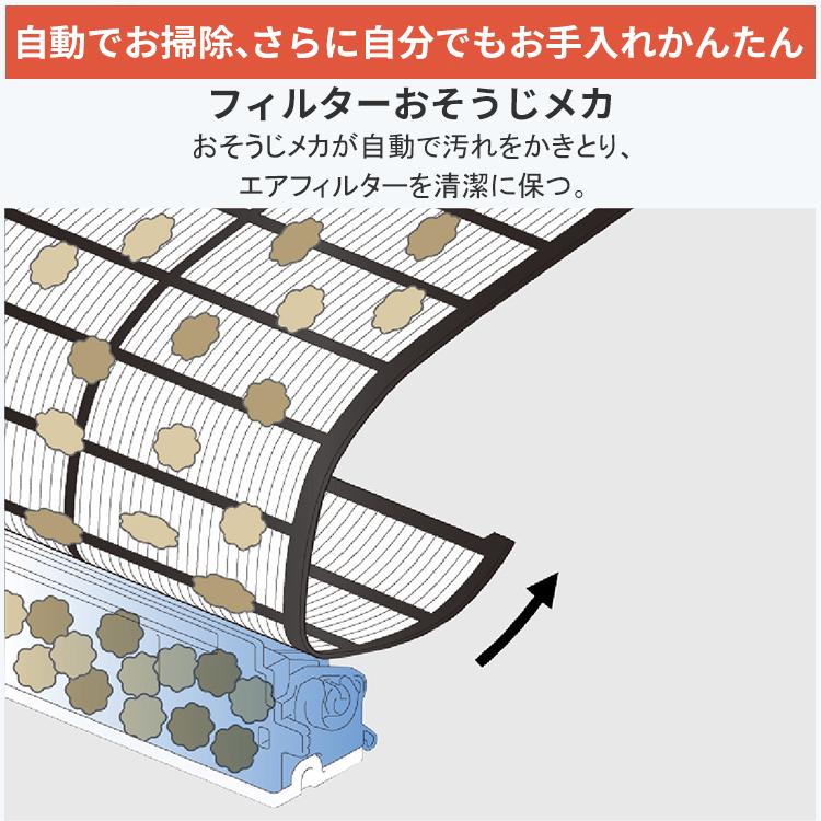 ズバ暖霧ヶ峰 エアコン おもに6畳 三菱電機 NXVシリーズ 2025年 ズバ暖霧ヶ峰 エアコン おもに6畳 三菱電機 NXVシリーズ 2025年