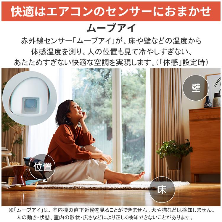 ズバ暖霧ヶ峰 エアコン おもに10畳 三菱電機 NXVシリーズ 2025年