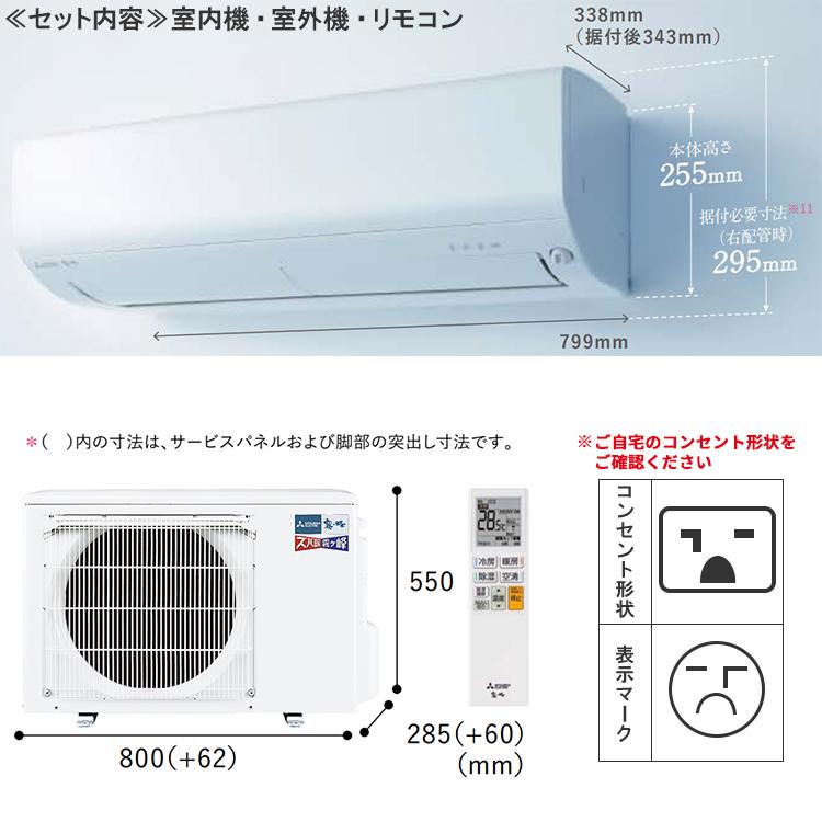 三菱ルームエアコン　ズバ暖霧ヶ峰 霧ヶ峰 エアコン おもに12畳 三菱電機 ズバ暖霧ヶ峰 2024年モデル NXV