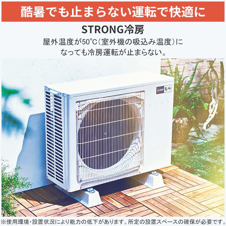 標準取付工事費込 エアコン おもに6畳用 三菱電機 霧ヶ峰 Rシリーズ 2024年モデル 冷暖房 除湿 空清機能 コンパクトモデル 単相100V MSZ-R2224-W-SET 標準取付工事費込 エアコン おもに6畳用 三菱電機 霧ヶ峰 Rシリーズ 2024年モデル 冷暖房 除湿 空清機能 コンパクトモデル 単相100V MSZ-R2224-W-SET