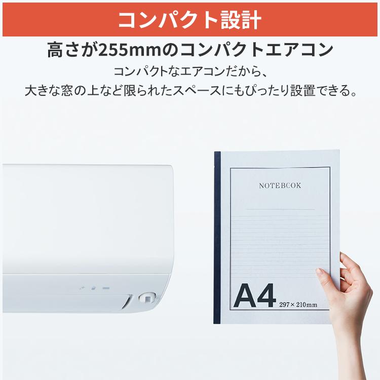 霧ヶ峰 標準取付工事費込 エアコン おもに6畳用 三菱電機 R 霧ヶ峰 標準取付工事費込 エアコン おもに6畳用 三菱電機 R