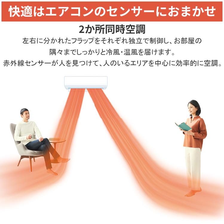 霧ヶ峰 標準取付工事費込 エアコン おもに6畳用 三菱電機 R 霧ヶ峰 標準取付工事費込 エアコン おもに6畳用 三菱電機 R