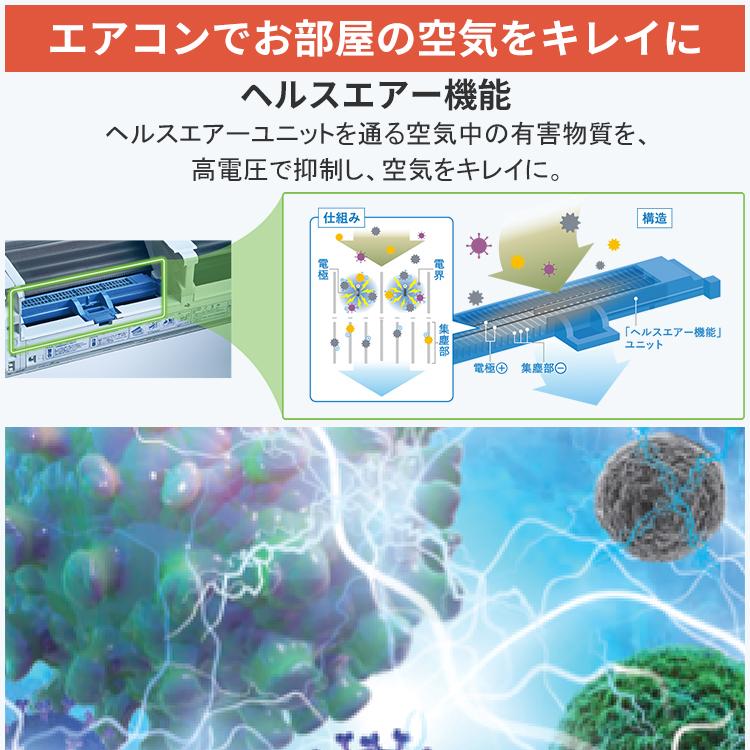 霧ヶ峰 標準取付工事費込 エアコン おもに6畳用 三菱電機 R 霧ヶ峰 標準取付工事費込 エアコン おもに6畳用 三菱電機 R