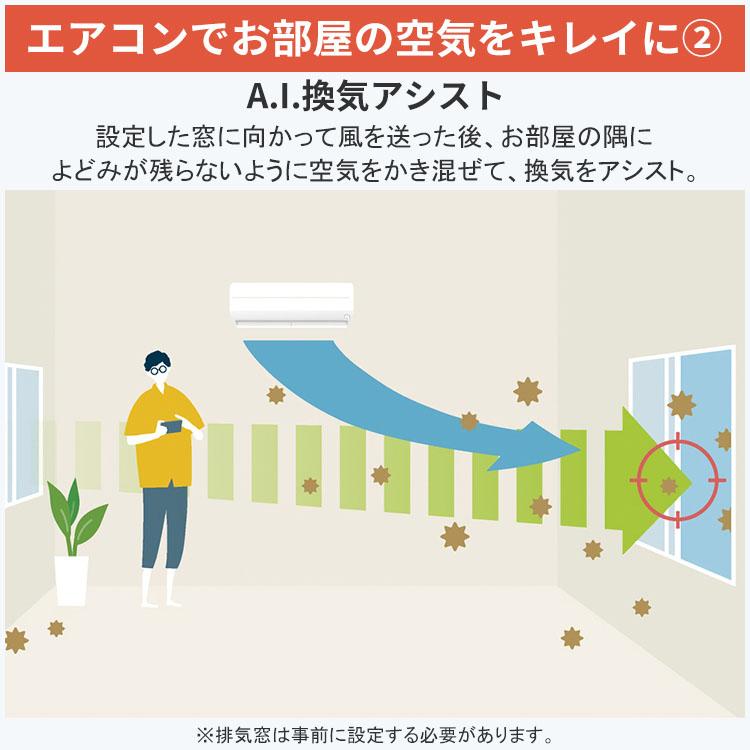 ズバ暖霧ヶ峰 エアコン おもに18畳 三菱電機 VXVシリーズ 2025年モデル