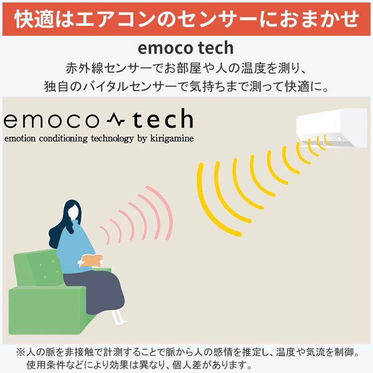 ズバ暖霧ヶ峰 エアコン おもに20畳 三菱電機 VXVシリーズ 2025年モデル